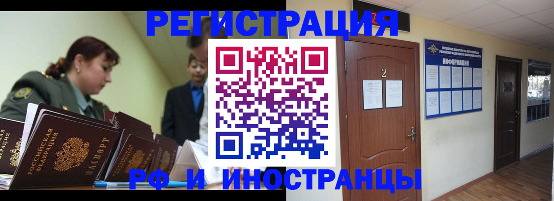 пропишу в квартире в Салавате